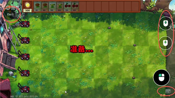 怎么玩游戏配图8