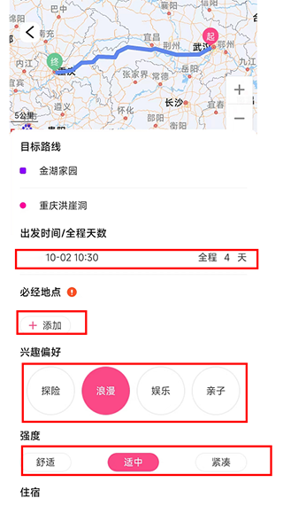 怎么做攻略&nbsp;配图3