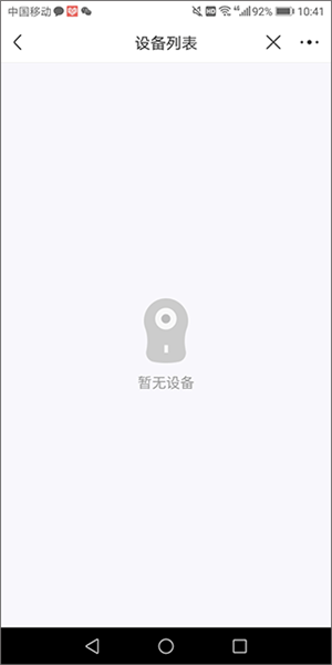 怎么看监控录像配图2
