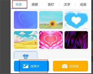 讯飞输入法安装包2025最新版本
