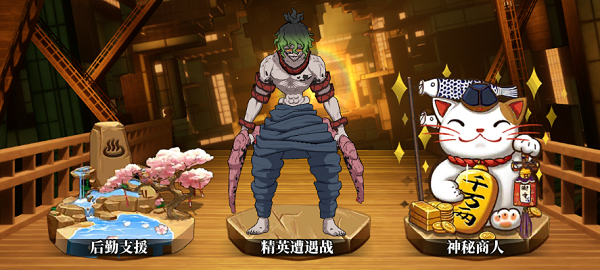 拯救小宇宙满V版宣传图