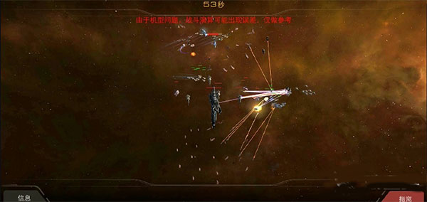 切割海打法攻略配图8