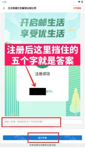 yzl.6cn画质工具箱