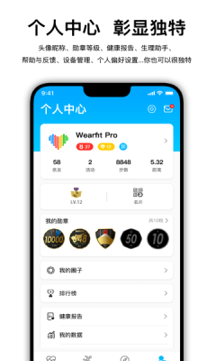 软件功能配图1