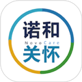 诺和关怀app