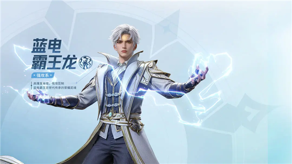 角色配队攻略配图3