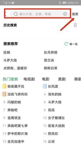 蜂鸟影院免费版
