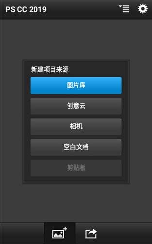 pscc中文版免费宣传图