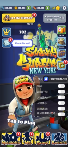 地铁跑酷186个角色全解锁版宣传图