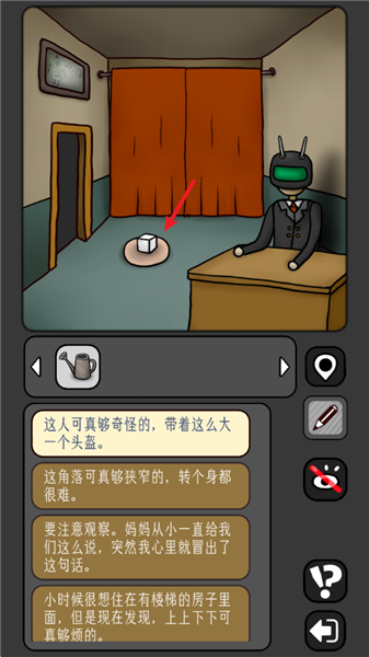 鸟镇开局攻略配图4