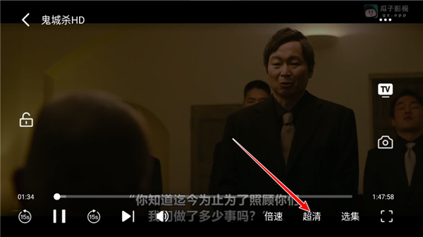 怎么切换蓝光模式配图2