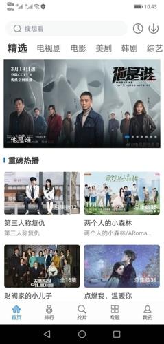 快狗影视最新版