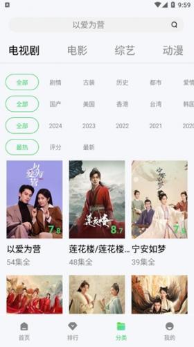 小羊影评官方版