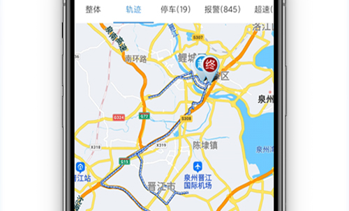 云查车app图片1