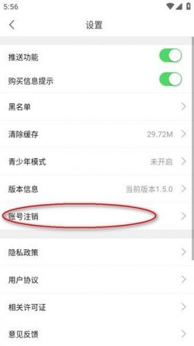 画涯app未删减版