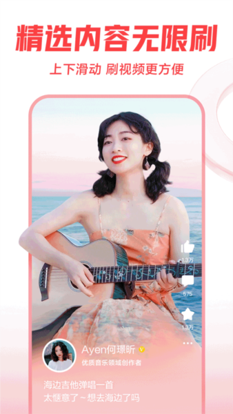 西瓜视频极速版赚钱宣传图