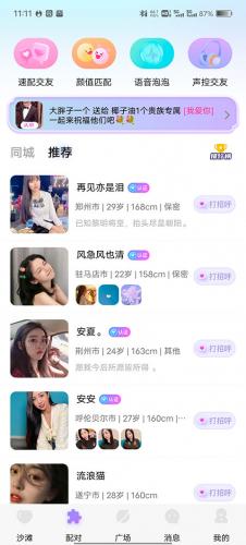 暖心漂流瓶旧版本