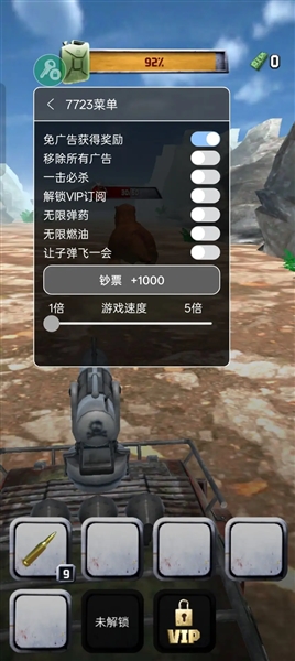 怪兽捕猎者安卓版宣传图