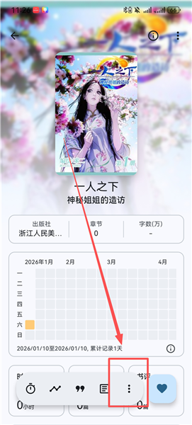 如何添加相关配图1