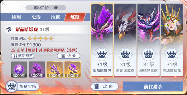 诺丁城地图介绍配图3