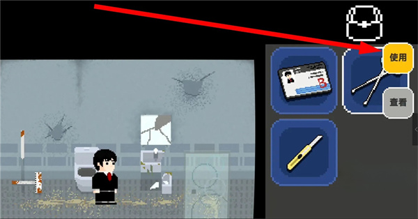 海滨别墅通关攻略配图13