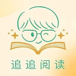 追追阅读app 官方版v1.5.5