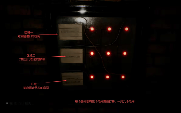 第三关通关指南截图6