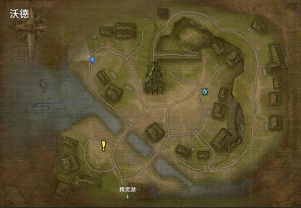 寻找奸细任务攻略配图2