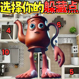 猛鬼入侵躲猫猫游戏