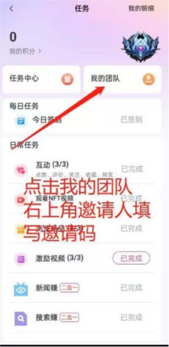 米粒获取方法配图1