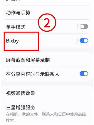 使用教程配图2