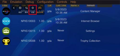 爱吾游戏宝盒旧版