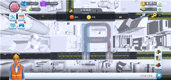 怎么解锁火车配图2