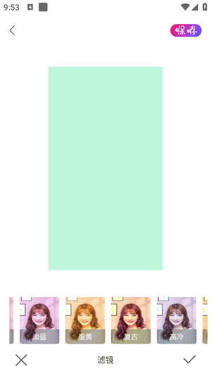 如何美化图片配图5