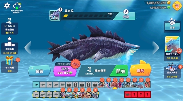 饥饿鲨进化无敌版宣传图