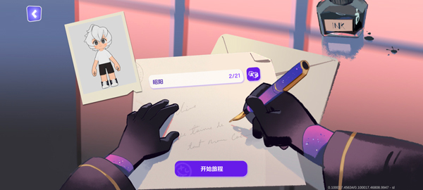 JungoJam官方正版