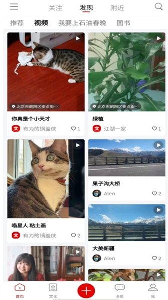 积分商城操作指南配图1