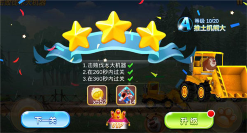 无尽副本攻略配图4