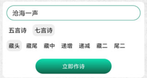妙笔签名设计app安卓版2