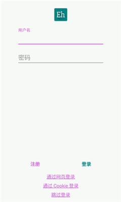 e站(EhViewer)白色版本1.7.26