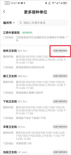 小豆苗2023最新版5