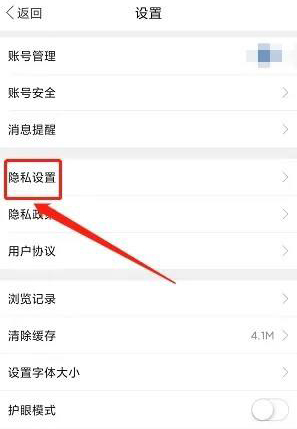 如何开启聊天需要申请功能配图2