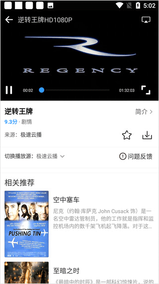 如何设置画质配图2