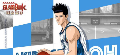 灌篮高手单机破解版宣传图