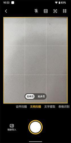 美团民宿房东版