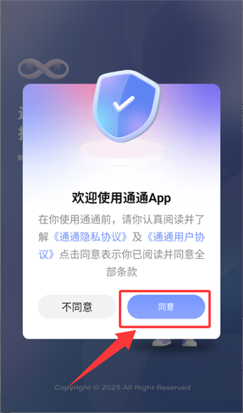 操作教程配图1