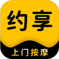 约享到家app