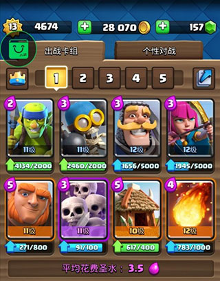 皇室战争Null服(Null's Royale)