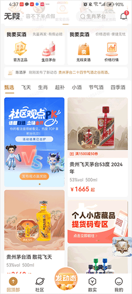 使用说明配图1