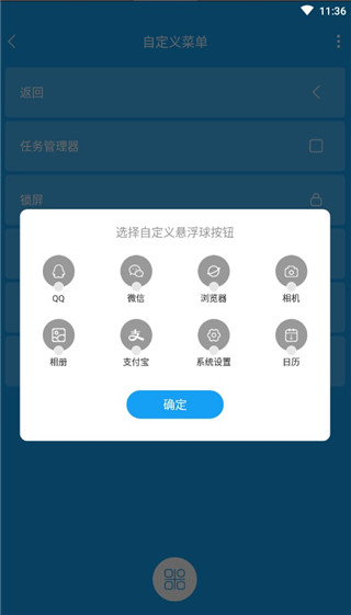 怎么用配图5